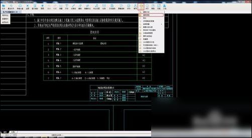 CAD快速看圖怎么提取表格到excel？CAD快速看圖提取表格到excel流程一覽