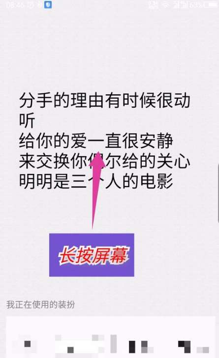 手機(jī)QQ朗讀聊天功能怎么用？手機(jī)QQ開啟朗讀聊天功能步驟一覽