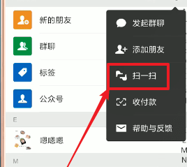 微信APP如何查看數(shù)據(jù)報(bào)告?查看數(shù)據(jù)報(bào)告方法一覽
