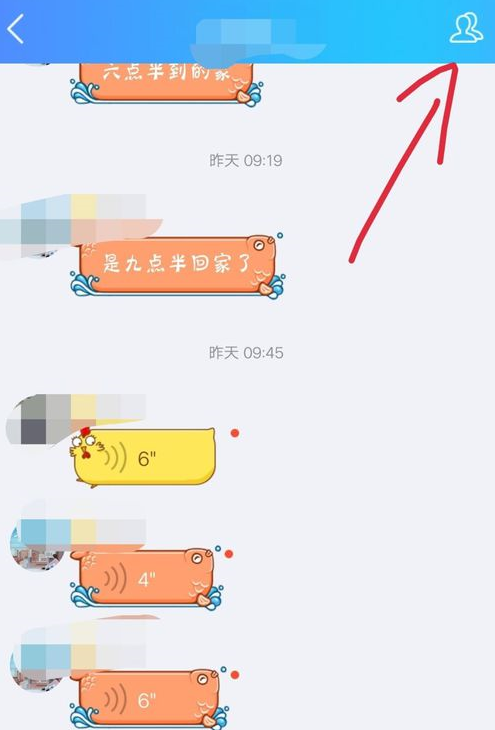 在QQ鬼畜里怎么編輯消息?QQ鬼畜里編輯消息的方法分享