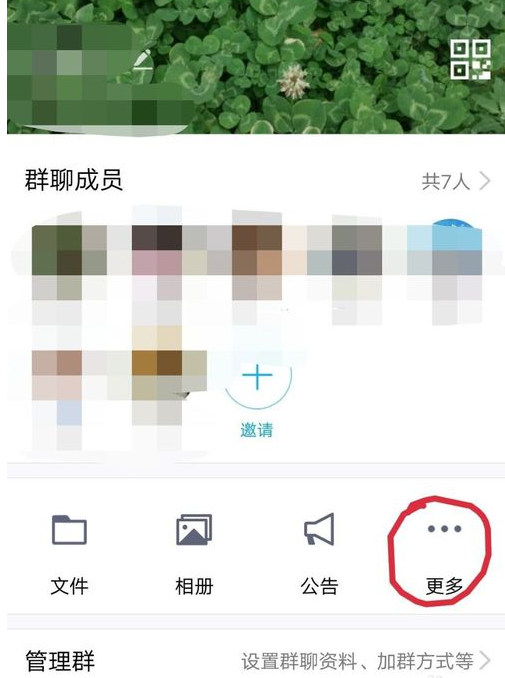 在QQ鬼畜里怎么編輯消息?QQ鬼畜里編輯消息的方法分享