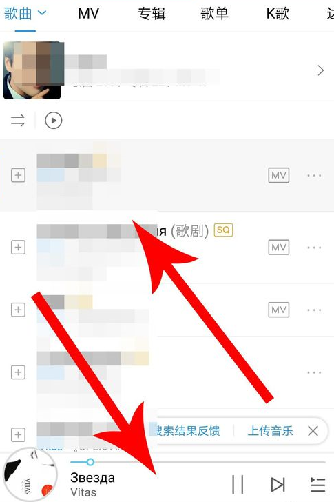 酷狗音樂APP怎么設置節奏閃光?設置節奏閃光的方法說明