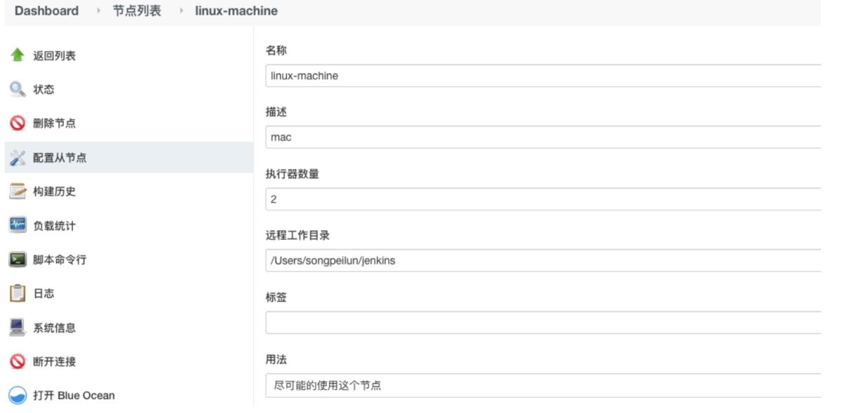 使用Docker+jenkins+python3環境搭建超詳細教程