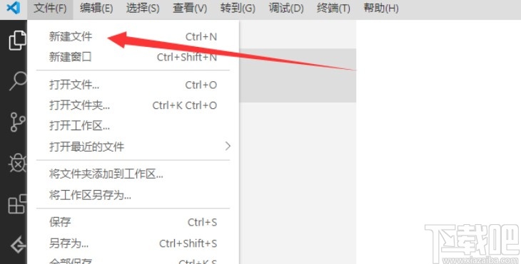 vs code創(chuàng)建并運行python的方法