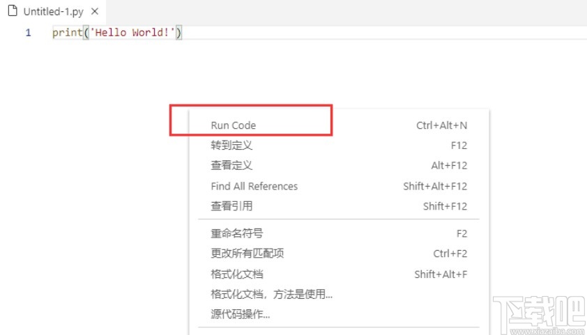 vs code創(chuàng)建并運行python的方法