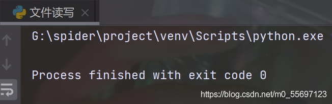 python文件處理--文件讀寫詳解