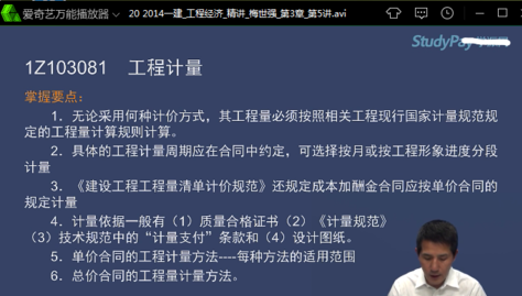 愛奇藝萬能播放器畫面反了怎么辦？愛奇藝萬能播放器畫面反了處理方法分享