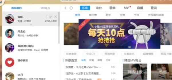 酷狗音樂(lè)如何關(guān)掉投放DLAN？關(guān)掉投放DLAN操作技巧分享
