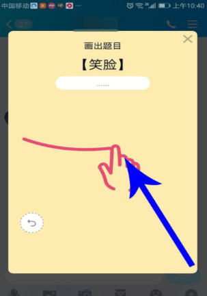 手機(jī)QQ如何發(fā)畫圖紅包?QQ發(fā)畫圖紅包方法介紹