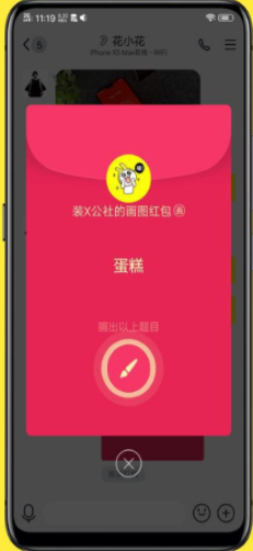 QQ8.1.3正式版更新了什么 QQ8.1.3正式版更新內(nèi)容詳解