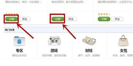 QQ郵箱怎么取消訂閱郵件？取消訂閱郵件方法一覽