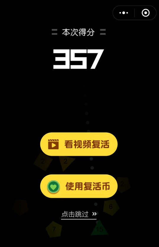 微信里物理彈球怎么無限復(fù)活?物理彈球無限復(fù)活的方法說明