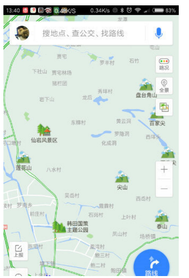 百度地圖APP里旅游模式怎么使用？旅游模式使用方法介紹