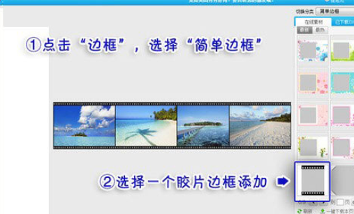美圖秀秀如何拼接多圖？美圖秀秀拼接多圖操作步驟詳解