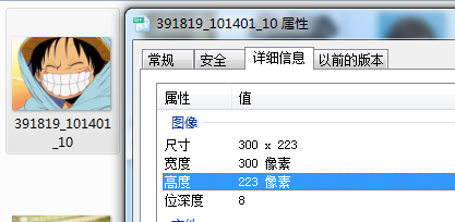 美圖秀秀如何更改動態圖片?美圖秀秀更改動態圖片流程詳解