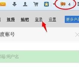 火狐瀏覽器怎么登錄多個百度賬號？火狐瀏覽器登錄多個百度賬號詳細步驟一覽