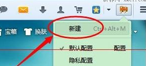 火狐瀏覽器怎么登錄多個百度賬號？火狐瀏覽器登錄多個百度賬號詳細步驟一覽