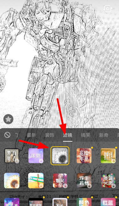 抖音怎么設置素描濾鏡?設置素描濾鏡的方法介紹
