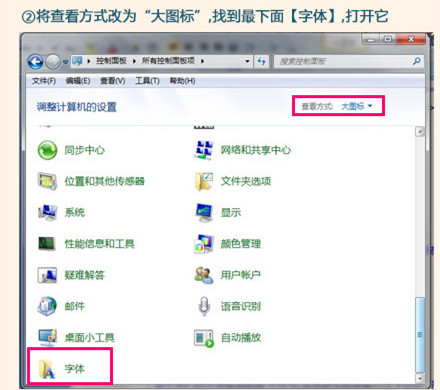 美圖秀秀怎么導(dǎo)入網(wǎng)上字體？美圖秀秀導(dǎo)入網(wǎng)上字體操作流程一覽