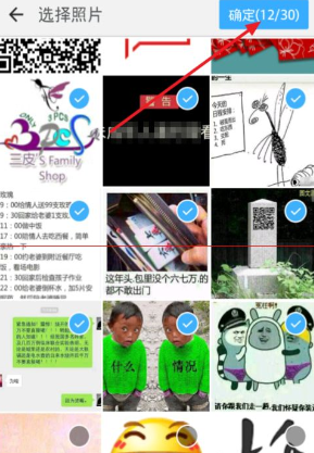在釘釘企業群里怎么使用釘盤?釘釘企業群使用釘盤的方法分享