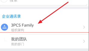 在釘釘企業群里怎么使用釘盤?釘釘企業群使用釘盤的方法分享