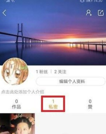 快手作品被隱藏怎么恢復(fù)_快手作品公開方式一覽