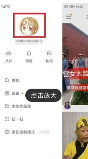 快手作品被隱藏怎么恢復(fù)_快手作品公開方式一覽