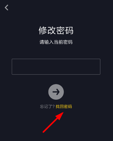 抖音青少年模式密碼怎么進行重置？青少年模式密碼重置的方法說明