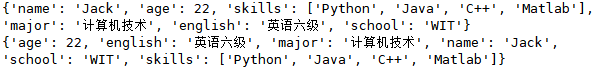 Python json讀寫方式和字典相互轉(zhuǎn)化