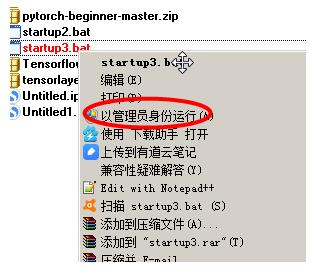 jupyter notebook 使用過(guò)程中python莫名崩潰的原因及解決方式