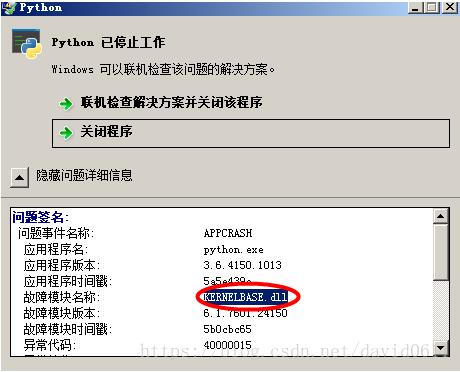 jupyter notebook 使用過(guò)程中python莫名崩潰的原因及解決方式