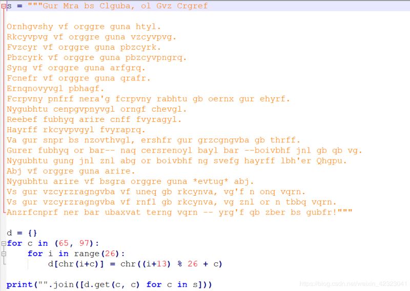 利用python實(shí)現(xiàn)凱撒密碼加解密功能