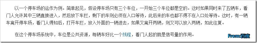 Python多線程操作之互斥鎖、遞歸鎖、信號量、事件實例詳解