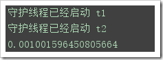 Python多線程Threading、子線程與守護(hù)線程實例詳解