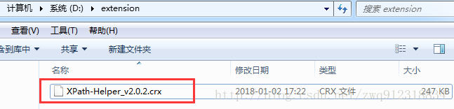 selenium+python配置chrome瀏覽器的選項的實現