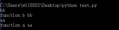 python 子類調(diào)用父類的構(gòu)造函數(shù)實例