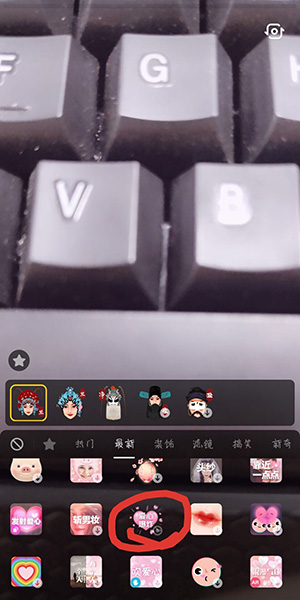 抖音怎么制作愛心創(chuàng)可貼特效？制作愛心創(chuàng)可貼特效流程分享