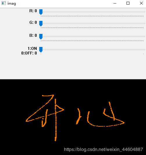Python Opencv 通過(guò)軌跡(跟蹤)欄實(shí)現(xiàn)更改整張圖像的背景顏色