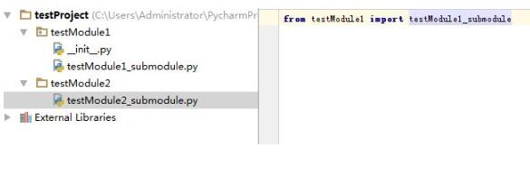 Pycharm+Python工程,引用子模塊的實現(xiàn)