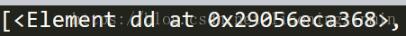 python-xpath獲取html文檔的部分內容
