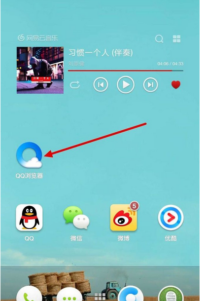 QQ瀏覽器怎么關掉WiFi助手？關掉WiFi助手的流程介紹