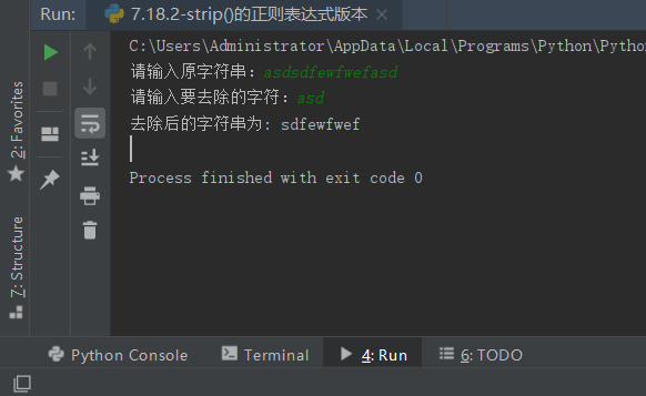 Python編程快速上手——瘋狂填詞程序?qū)崿F(xiàn)方法分析