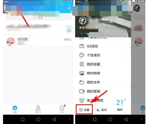 QQ如何關(guān)掉好友邀請(qǐng)加群自動(dòng)通過(guò)？關(guān)掉好友邀請(qǐng)加群自動(dòng)通過(guò)的方法介紹