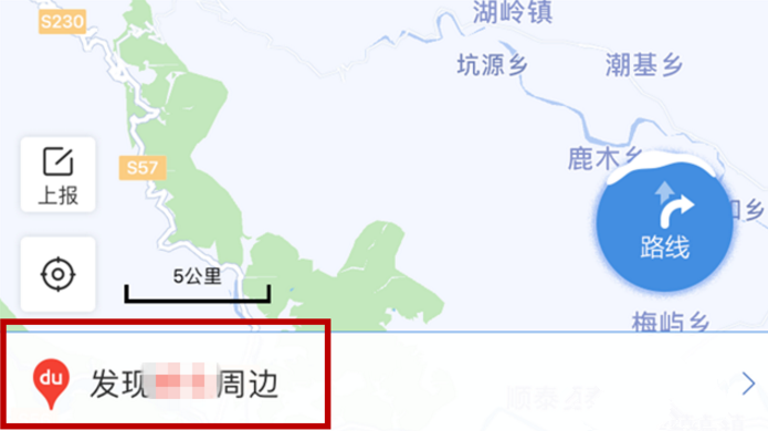百度地圖APP怎么找附近加油站？找附近加油站的方法分享