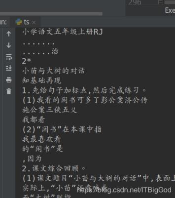 python實(shí)現(xiàn)提取str字符串/json中多級(jí)目錄下的某個(gè)值