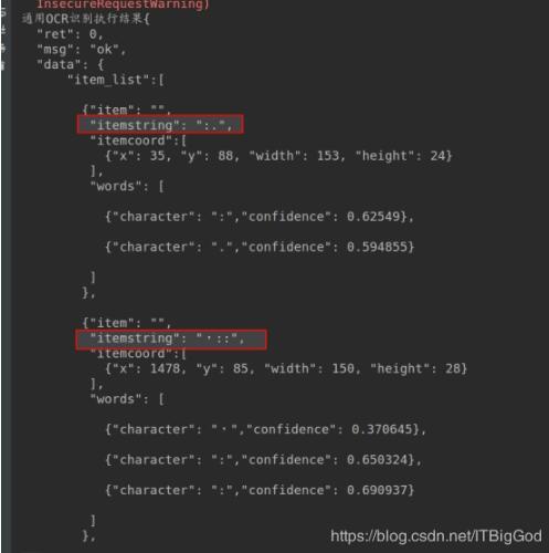 python實(shí)現(xiàn)提取str字符串/json中多級(jí)目錄下的某個(gè)值