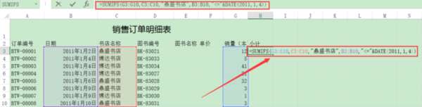 excel怎么求合計？excel求合計步驟分享