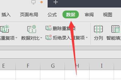 excel1234數(shù)字怎么排序？excel數(shù)據(jù)排序方法詳解