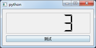 python GUI庫(kù)圖形界面開(kāi)發(fā)之PyQt5線程類(lèi)QThread詳細(xì)使用方法