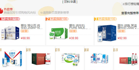 在京東中怎么查看銷量?查看銷量的方法說(shuō)明